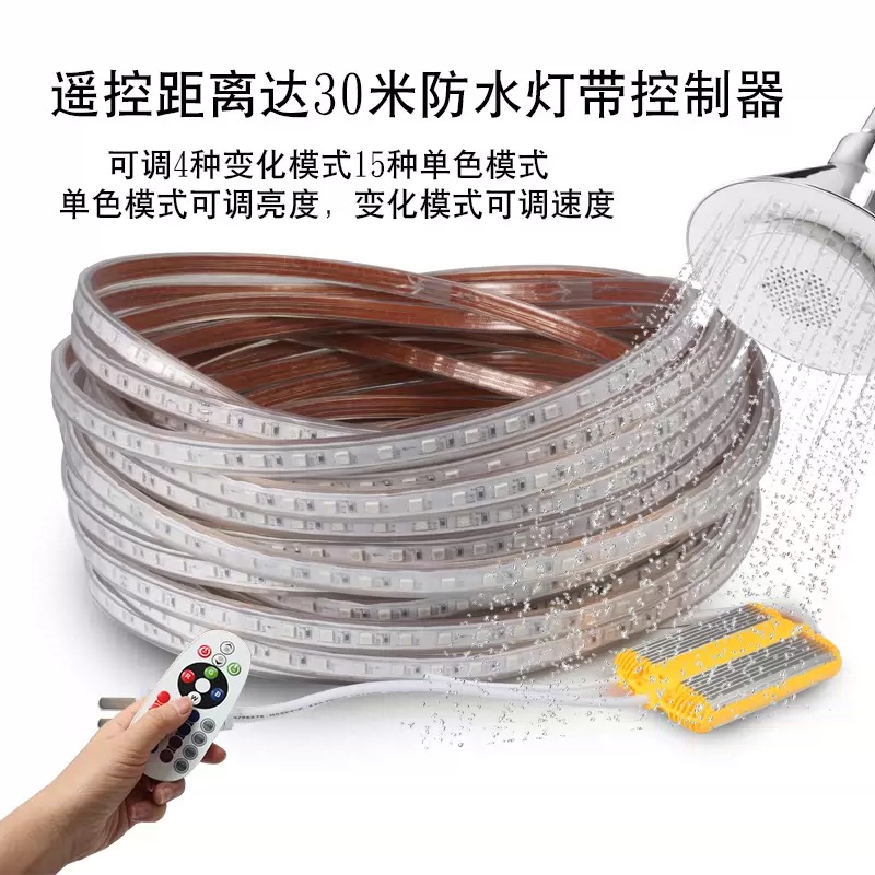 RGB  控制(zhì)器(qì)