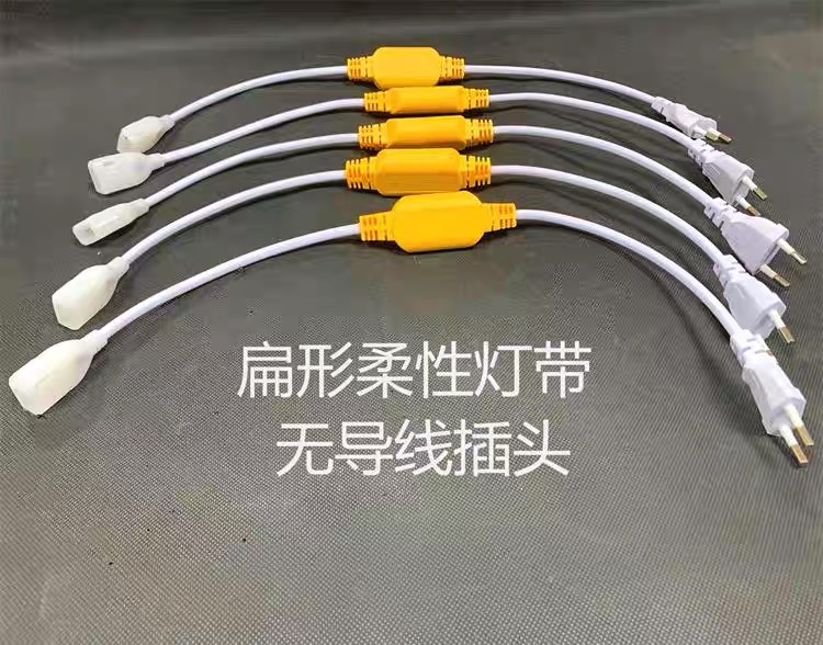 LED 電(diàn)源線