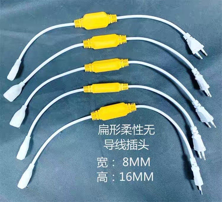 LED 電(diàn)源線